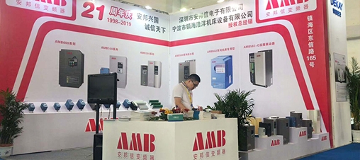 大事件！安邦信巡展寧波站火熱開幕！